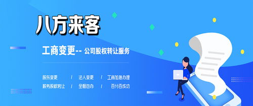 2021年新邯鄲叢臺區(qū)注冊新公司辦理流程及信息咨詢服務(wù)指南