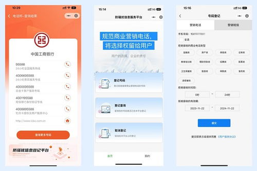 羽樂科技攜手微信推出號(hào)碼智能查詢服務(wù)，引領(lǐng)智能通信與數(shù)字服務(wù)新篇章