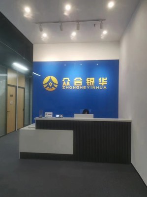 長(zhǎng)春眾合銀華信息咨詢服務(wù) 專業(yè)化信息咨詢的橋梁與價(jià)值